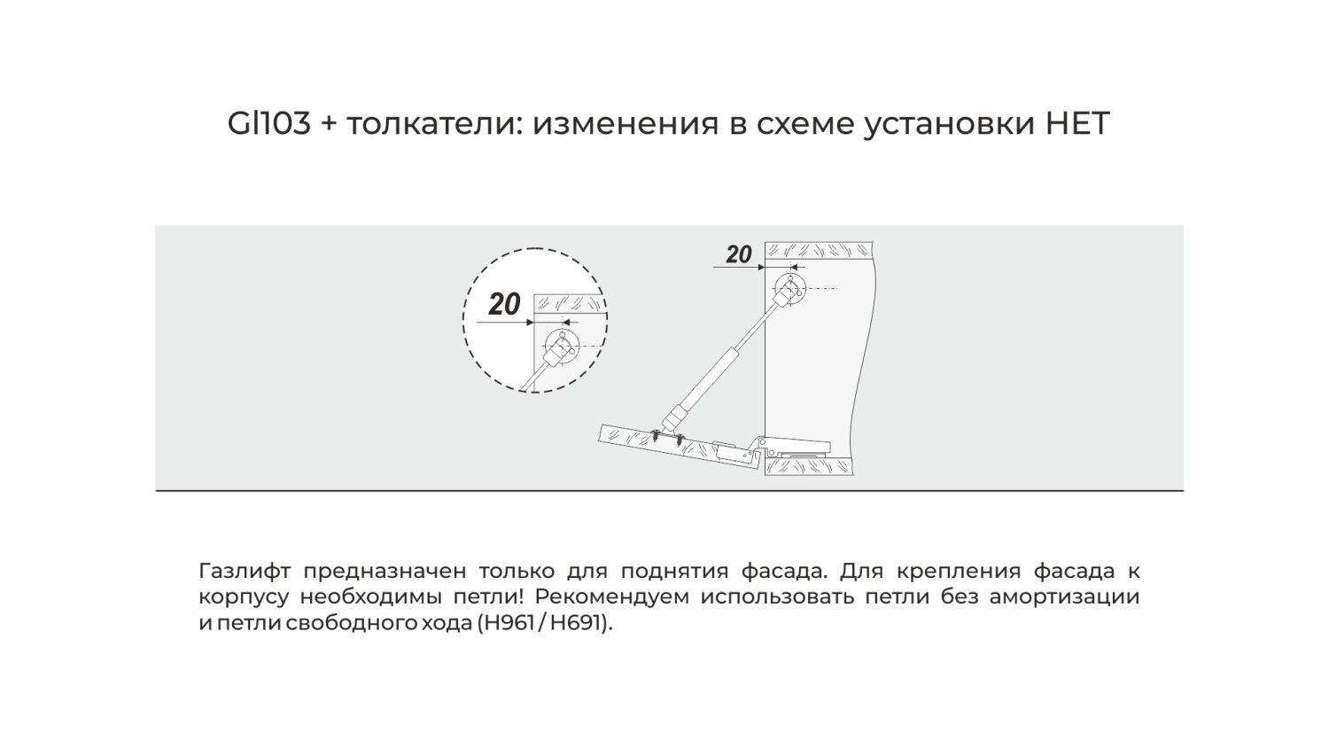 Механизм опускания, Газовый лифт секретерный, серый GL103GR/100/3