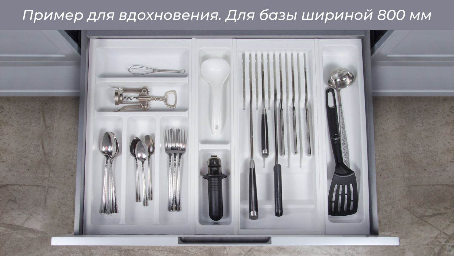 Поддон пластиковый PC10/W/107x480 (5)