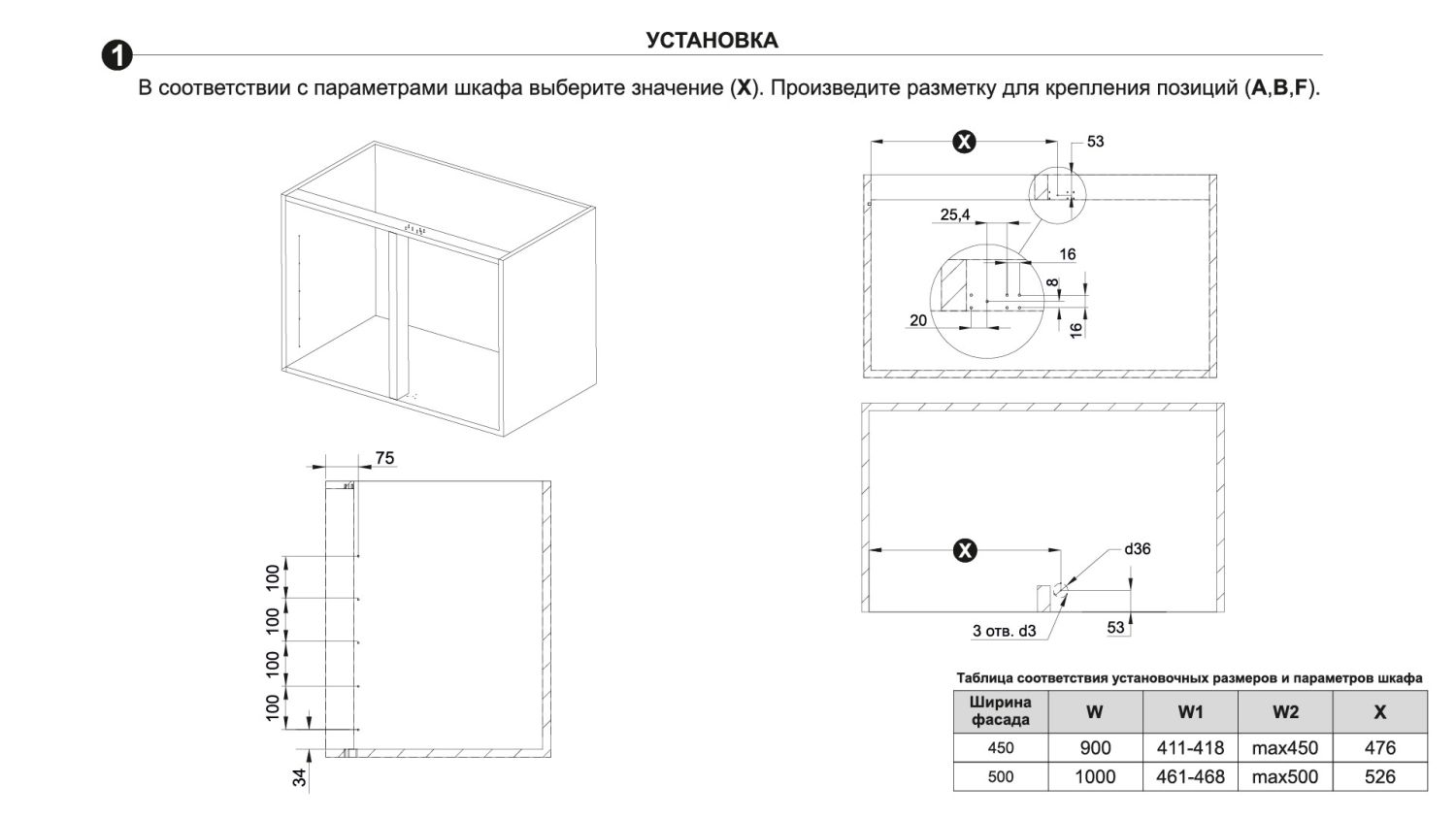 Корзина «Волшебный уголок» Lotus левая, 900-1000мм, графит