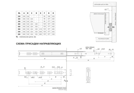 Комплект направляющих шариковых, цинк, L=400мм*45мм, (до 30кг) DB4504Zn/400