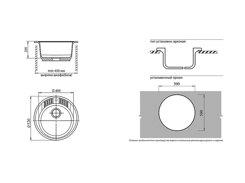 Мойка GranFest мрамор RONDO R-520 (d=520мм) Серый П/ЗАКАЗ
