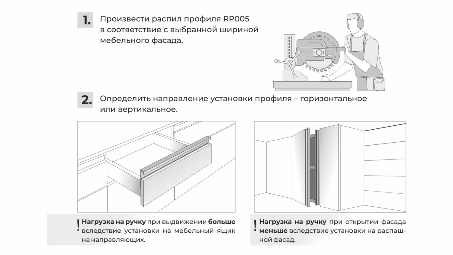 Ручка профильная LEGENDA RP005BL.1/000/3000 (12)