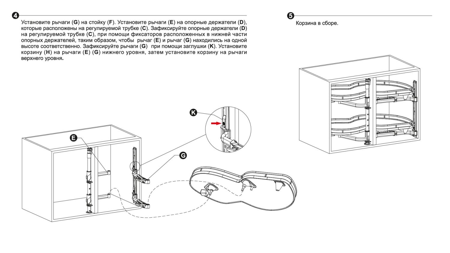 Корзина «Волшебный уголок» Lotus правая, 900-1000мм, графит