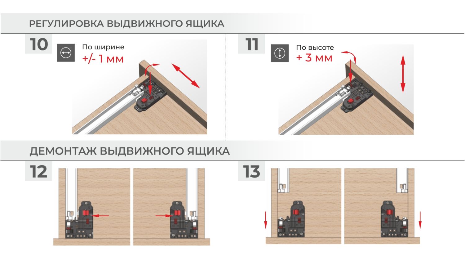 Направляющие DB8781Zn/450, скрытого монтажа 2D B-slide (10)