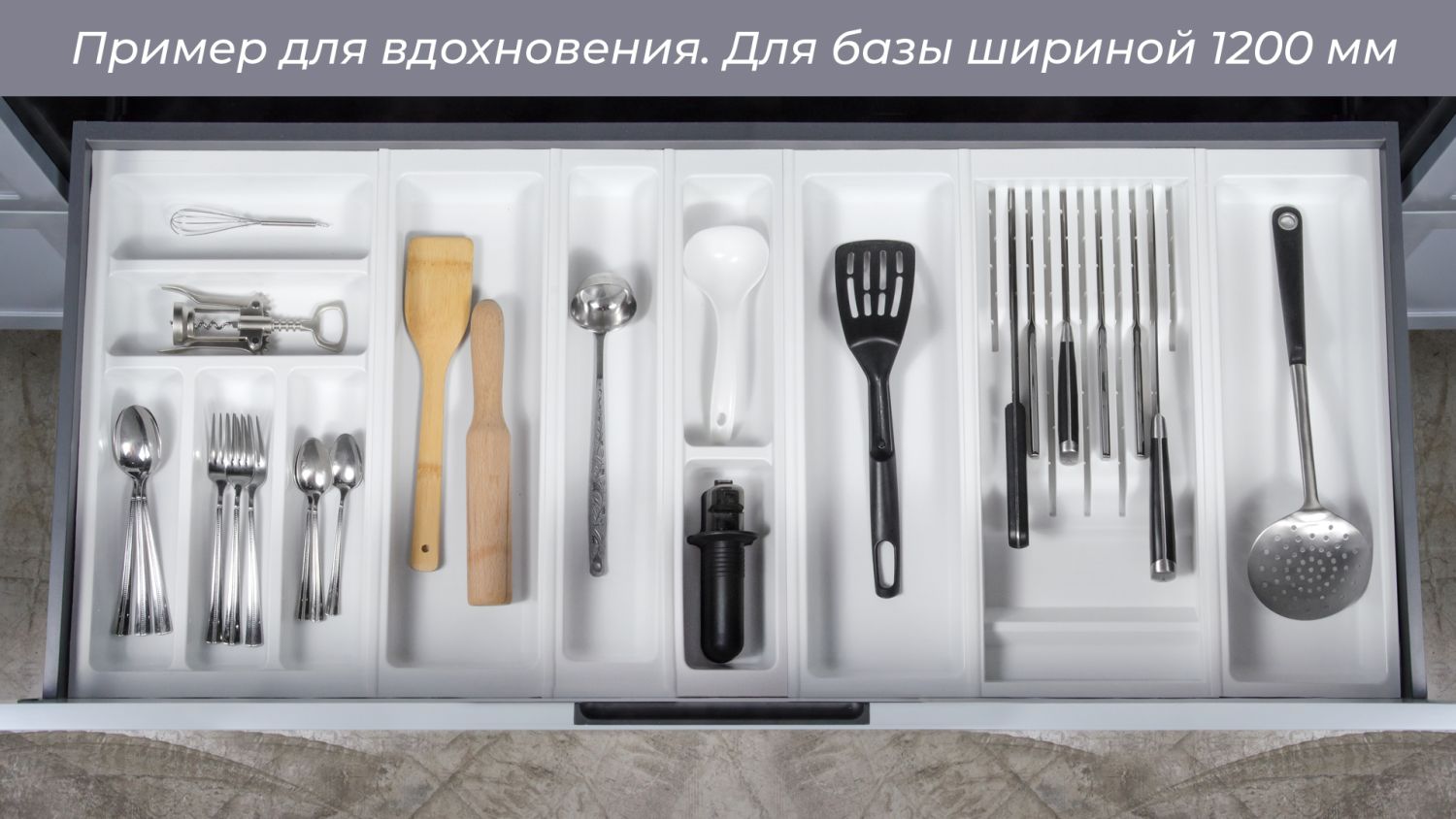 Поддон пластиковый PC11/W/107x480 (5)