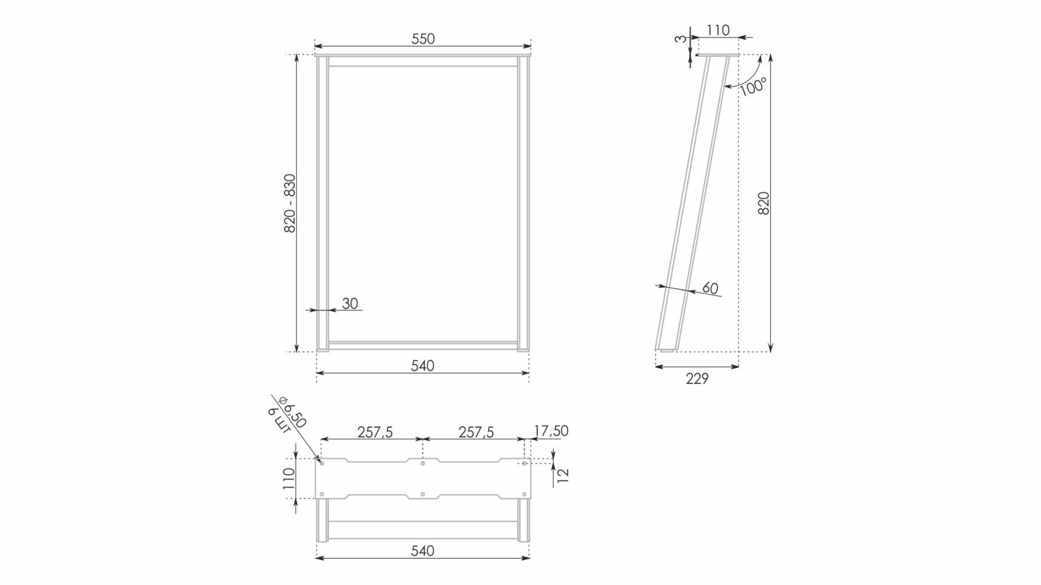 Опора профильная CLIN N327GR.1/820
