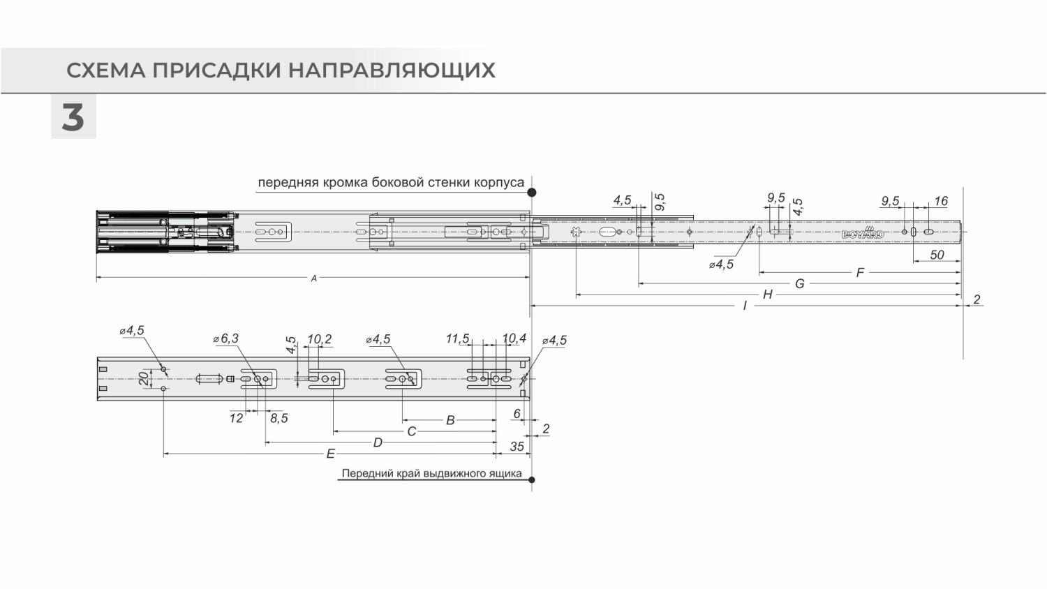 Направляющие шариковые с доводчиком SATELLITE 400мм (15) Непол. выдв.