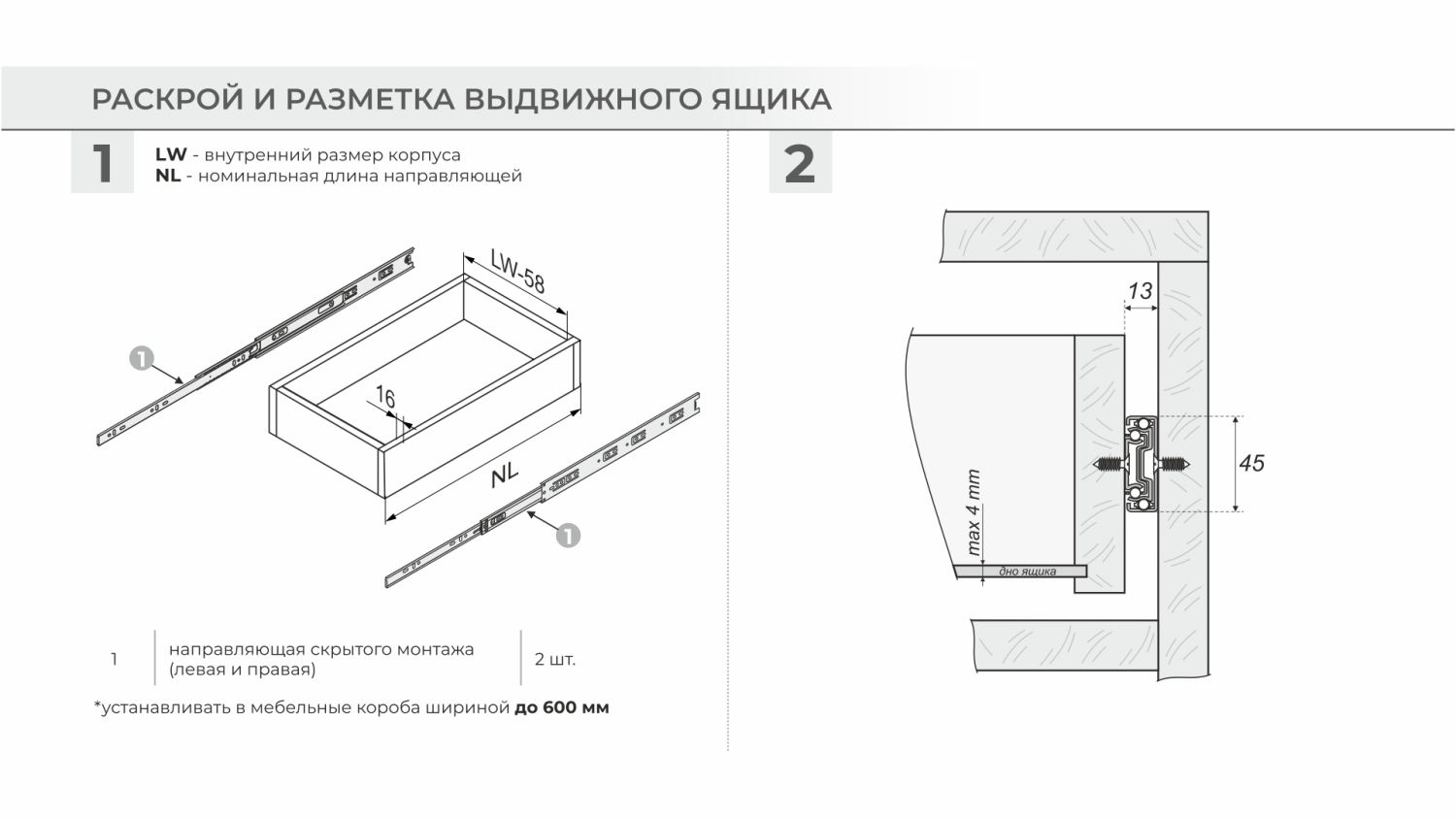 Направляющие шариковые с доводчиком SATELLITE 400мм (15) Непол. выдв.