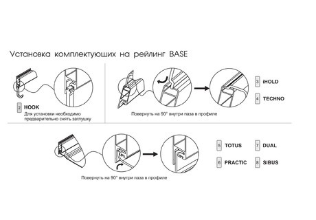 Держатель B-Planum для полок, цвет тефлон, 800мм ВЫВОД