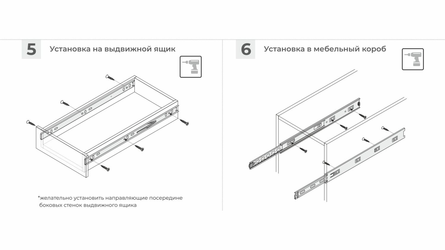 Направляющие шариковые с доводчиком SATELLITE 400мм (15) Непол. выдв.