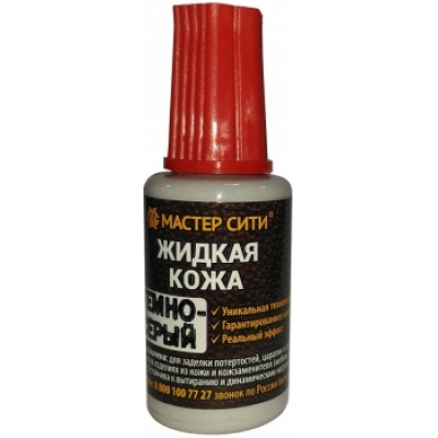 Жидкая кожа Светло-серый П/ЗАКАЗ