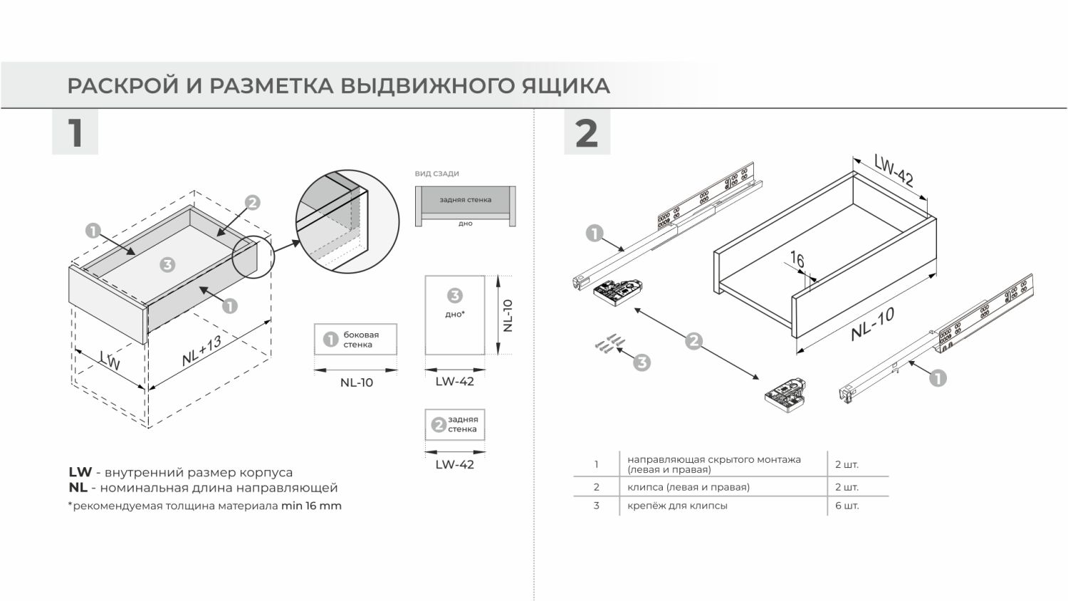 направляющие DB8781Zn/550 скрытого монтажа 2D B-slide (10)