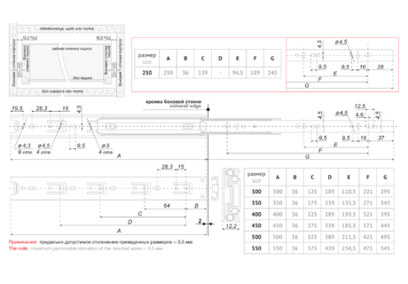 Комплект направляющих шариковых, цинк, L=550мм, (до 20кг) DB3501Zn/550
