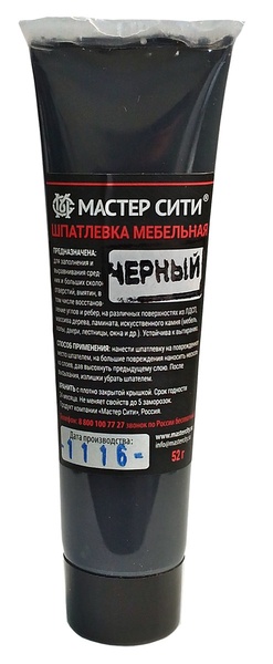 Шпатлевка мебельная черный П/ЗАКАЗ
