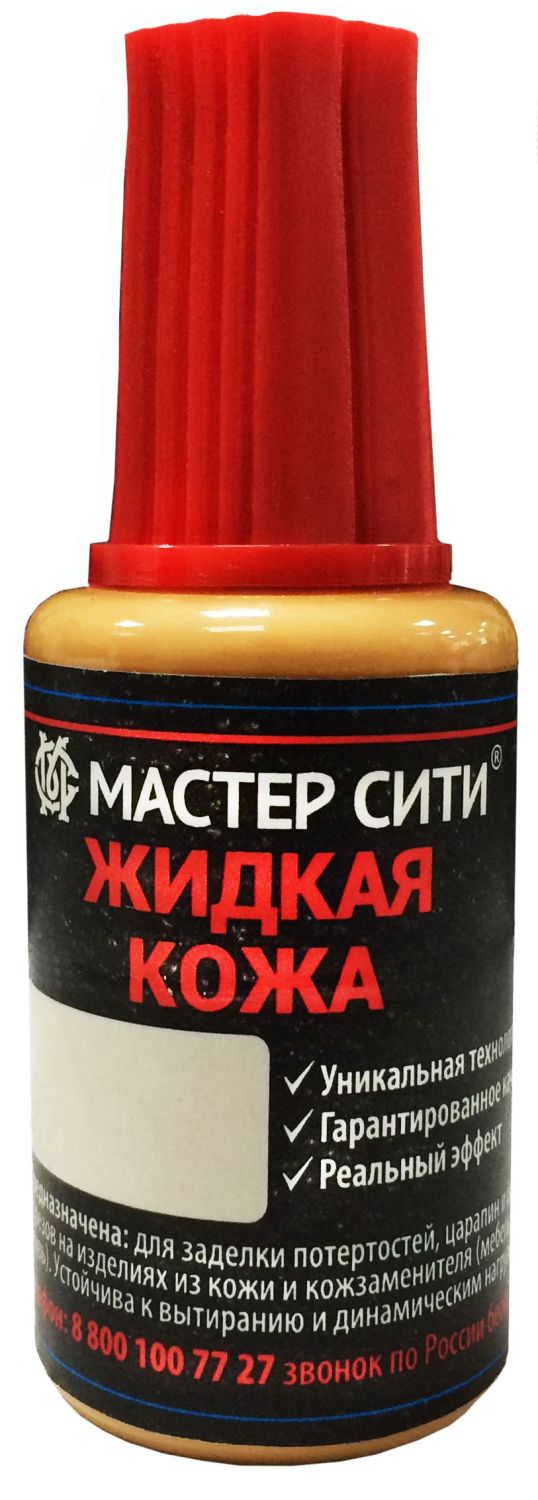 Жидкая кожа Средне-коричневый П/ЗАКАЗ