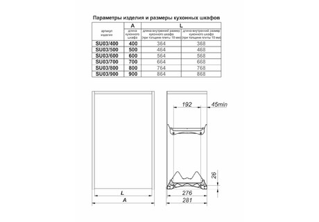 Сушка хром. 900мм. Боярд SU03/900 (10)