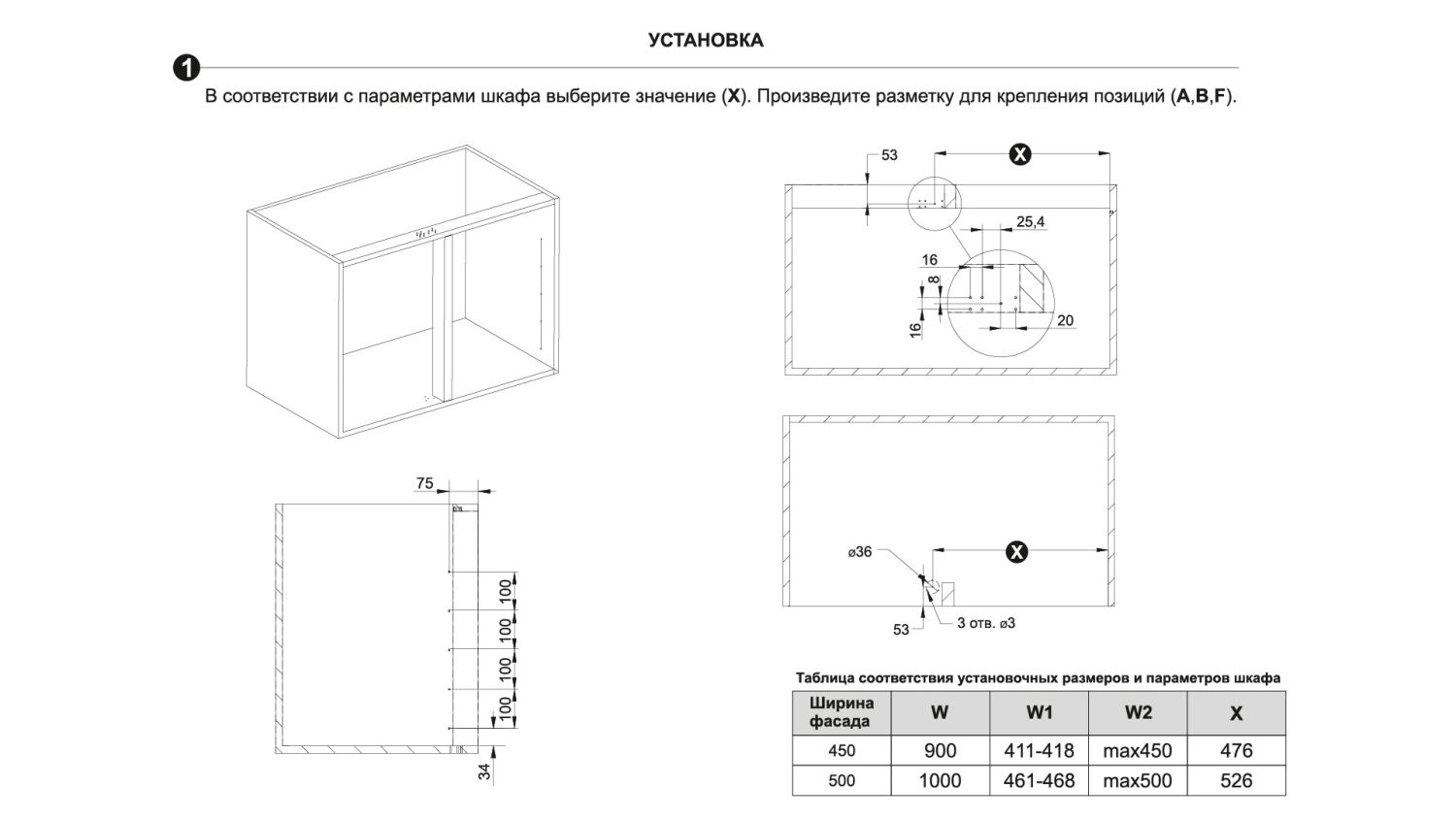 Корзина «Волшебный уголок» Lotus правая, 900-1000мм, графит