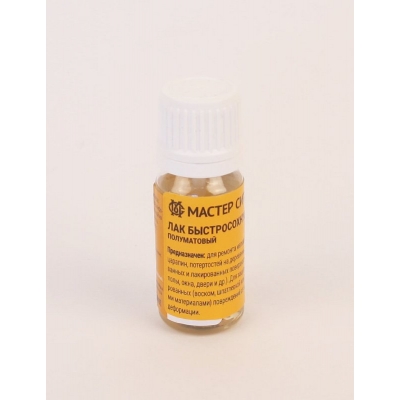 Лак быстросохнущий полуматовый, флакон 15 мл