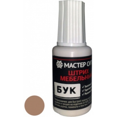 Штрих мебельный бук П/ЗАКАЗ