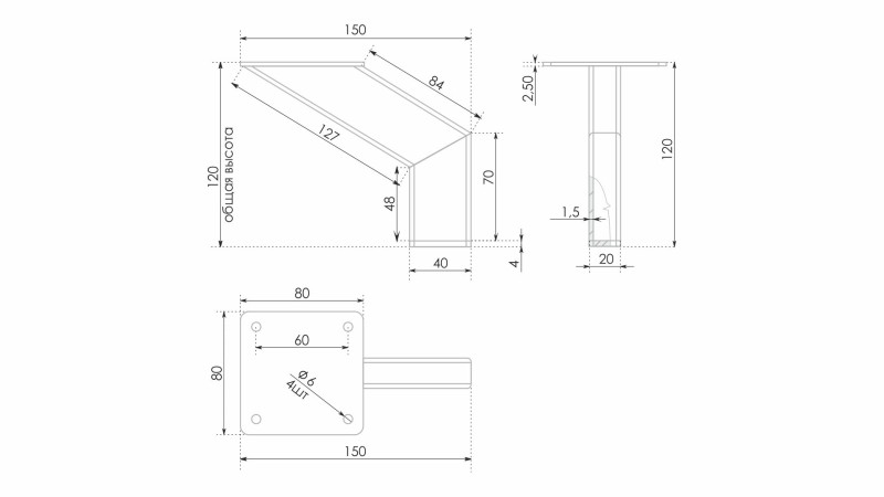 Опора профильная BEND N212W.2/120
