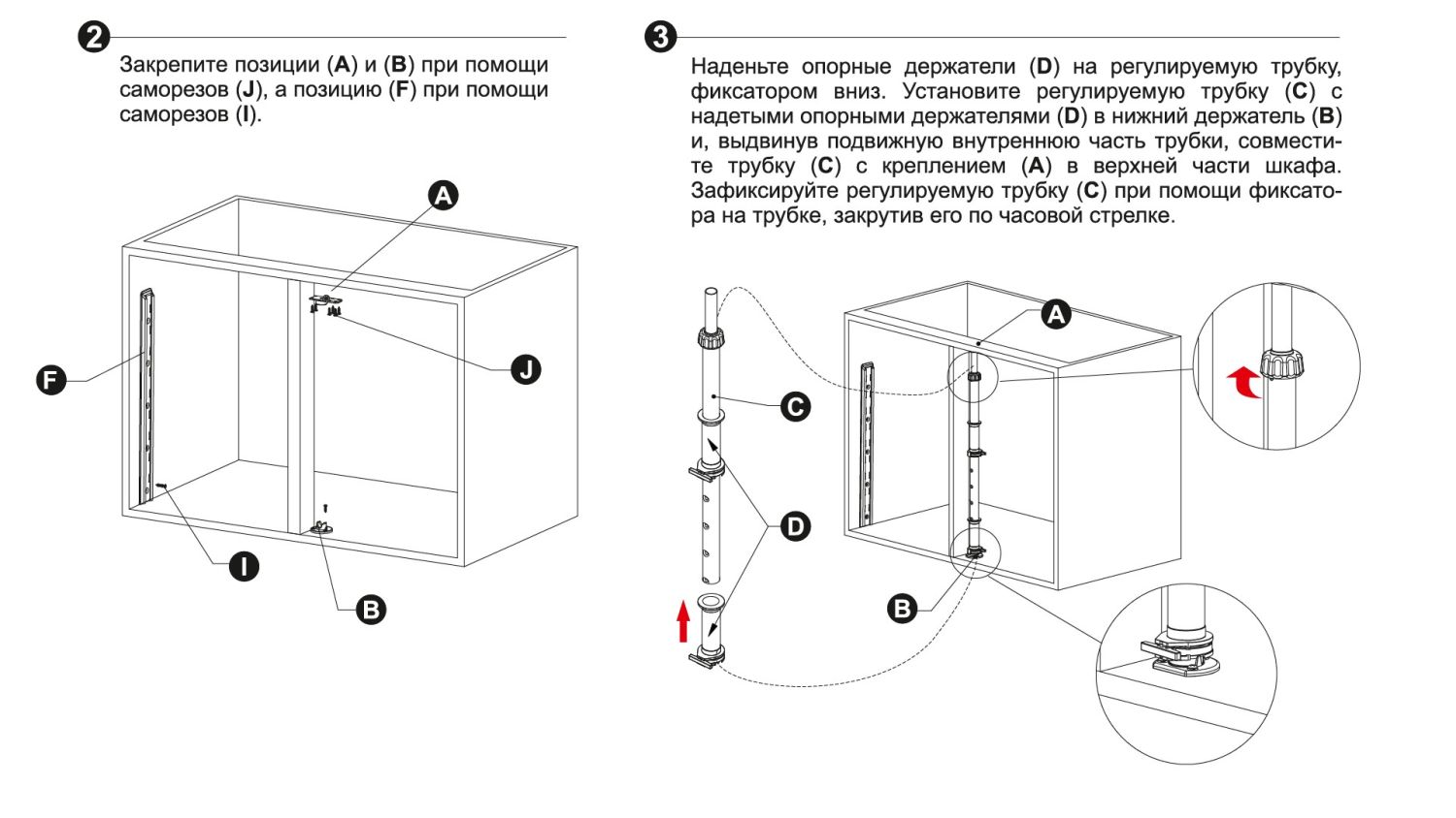 Корзина «Волшебный уголок» Lotus левая, 900-1000мм, графит