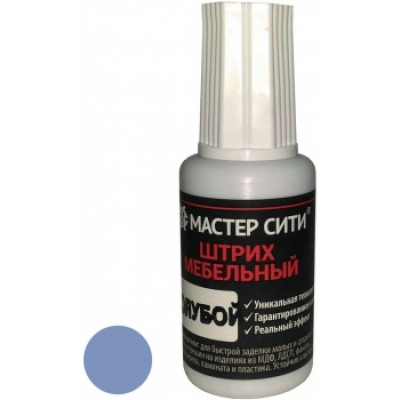 Штрих мебельный голубой П/ЗАКАЗ