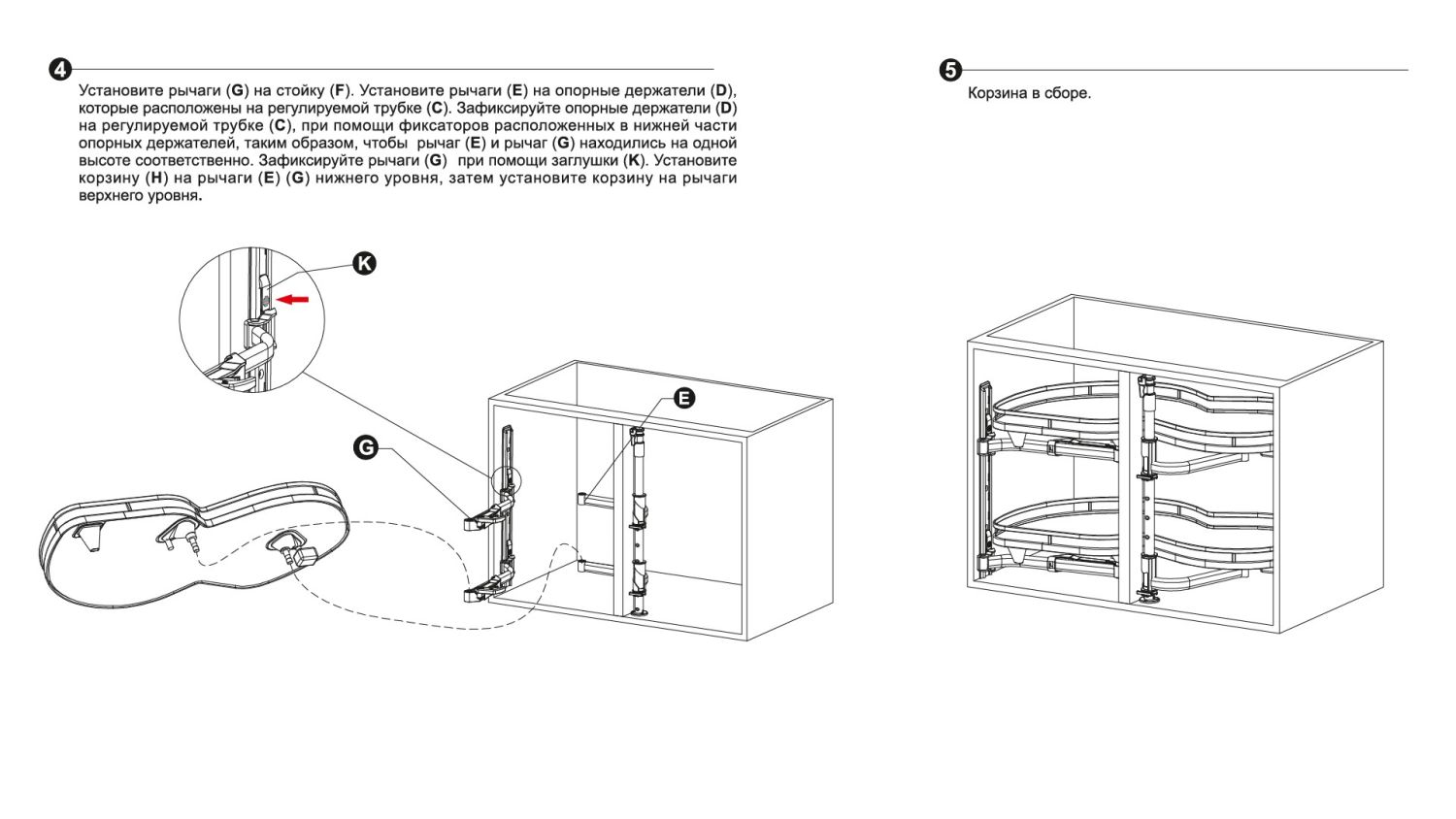 Корзина «Волшебный уголок» Lotus левая, 900-1000мм, графит