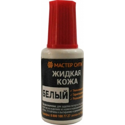 Жидкая кожа Белый