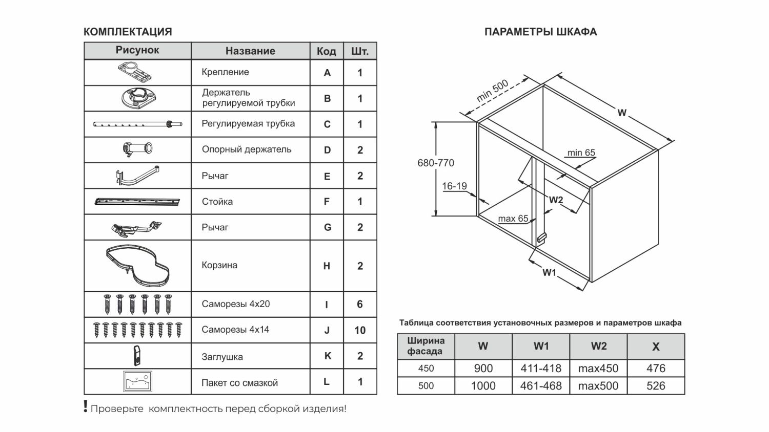 Корзина «Волшебный уголок» Lotus правая, 900-1000мм, графит