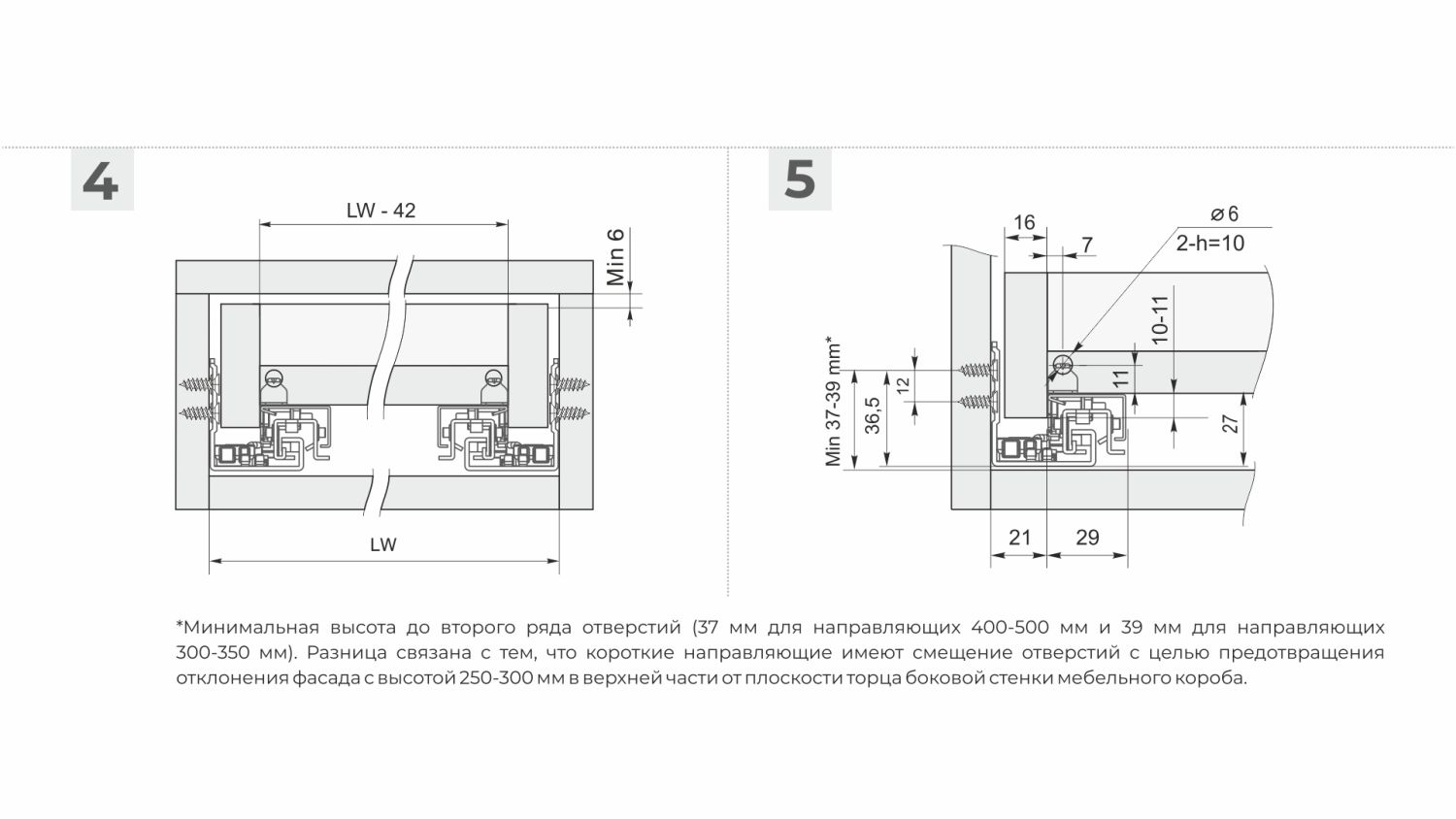 направляющие DB8781Zn/550 скрытого монтажа 2D B-slide (10)