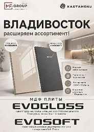 Расширяем ассортимент!